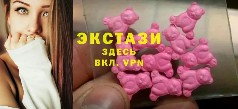 мориарти телеграм  как найти закладки  Светлоград  ЭКСТАЗИ 280 MDMA 