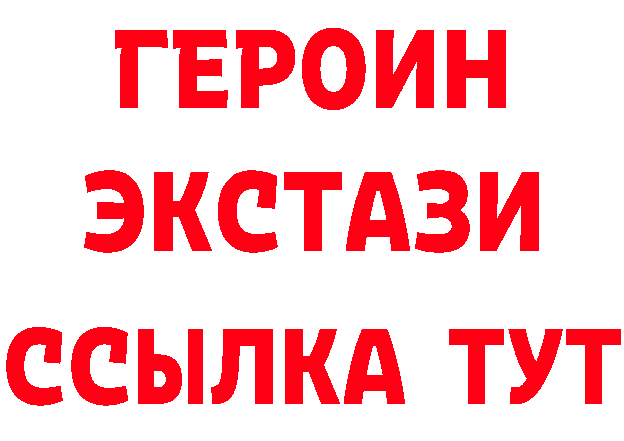 COCAIN VHQ рабочий сайт даркнет гидра Светлоград