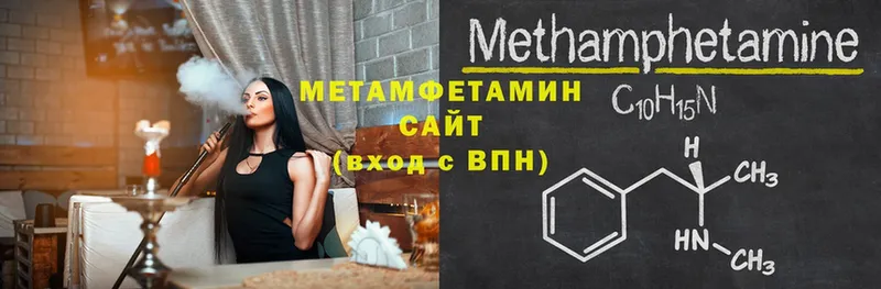 Метамфетамин винт  Светлоград 